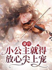 ���ţ�С�����͵÷��ļ��ϳ�ȫ���Ķ�