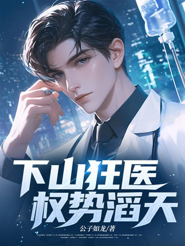 ��ɽ��ҽ��Ȩ������ȫ���Ķ�