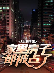 ս����������﷿�Ӷ���ռ��ȫ���Ķ�