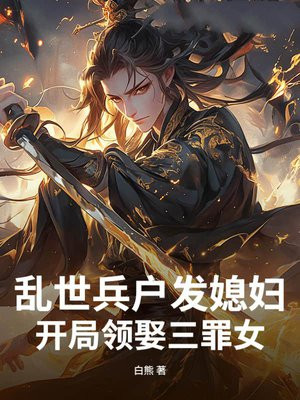 ����������ϱ����������Ȣ����Ůȫ���Ķ�