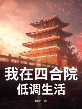 �����ĺ�Ժ�͵�����ȫ���Ķ�