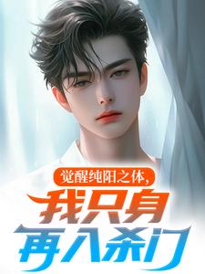 ���Ѵ���֮�壬��ֻ������ɱ��ȫ���Ķ�