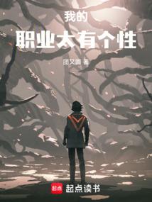 �ҵ�ְҵ̫�и���ȫ���Ķ�