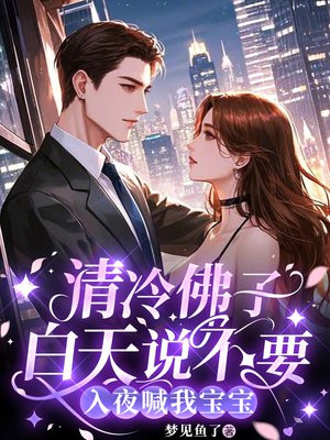 ������Ӱ���˵��Ҫ����ҹ���ұ���ȫ���Ķ�