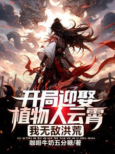 ����ӭȢֲ�������������޵к��ȫ���Ķ�