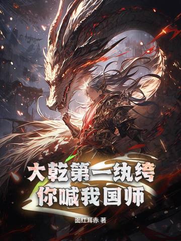 ��Ǭ��һ��竣��㺰�ҹ�ʦ��ȫ���Ķ�