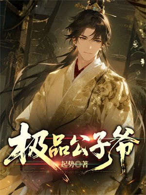 ��Ʒ����үȫ���Ķ�