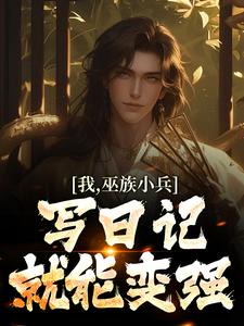 �ң�����С����д�ռǾ��ܱ�ǿȫ���Ķ�