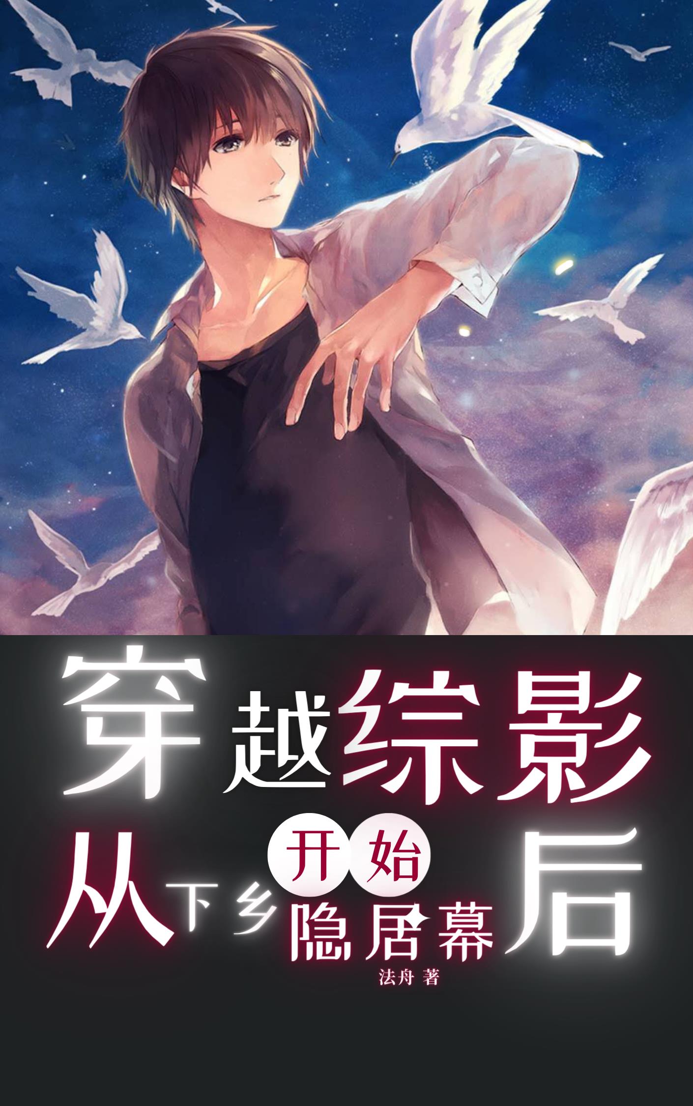 ��Խ��Ӱ�������翪ʼ����Ļ��ȫ���Ķ�