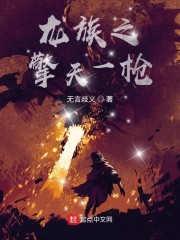 ����֮����һǹȫ���Ķ�