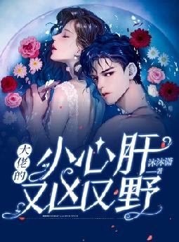 ���е�С�ĸ�������Ұȫ���Ķ�