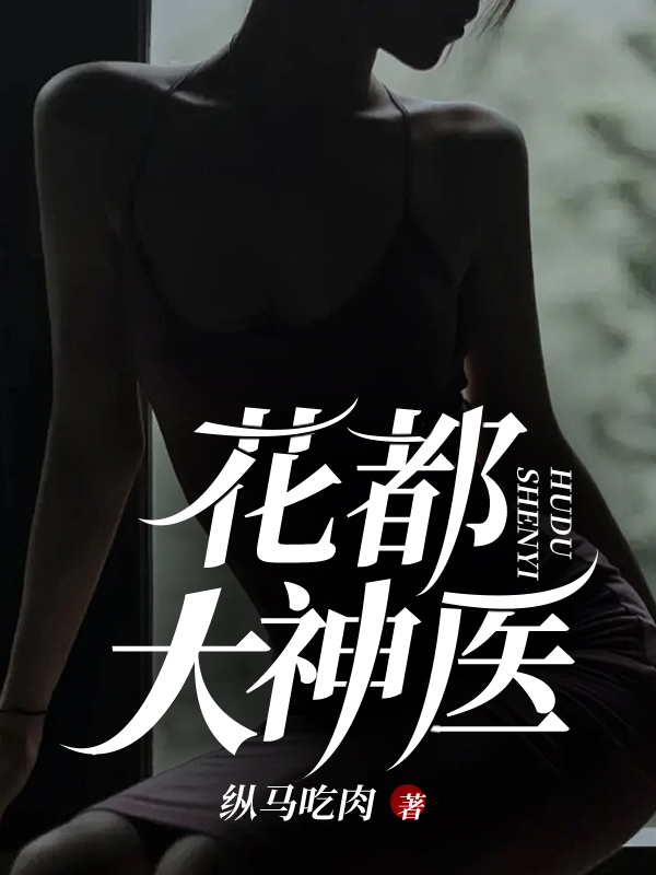 ��������ҽȫ���Ķ�