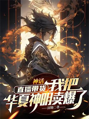 �񻰣�ֱ���������Ұѻ�������������ȫ���Ķ�